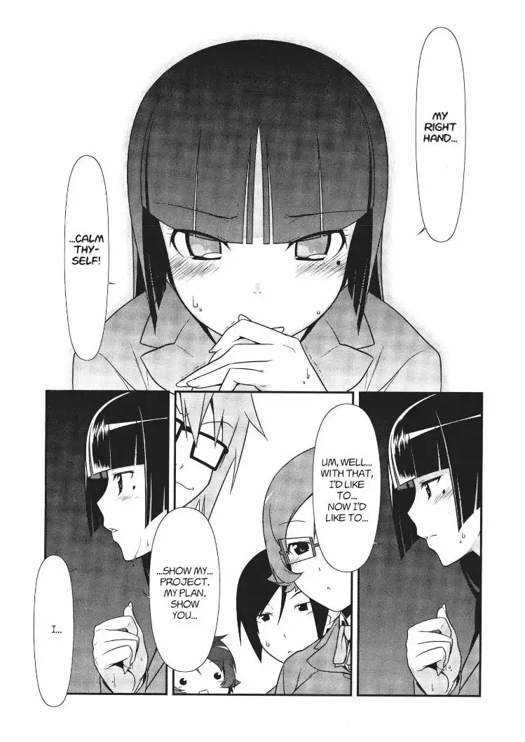 Ore no Kouhai ga Konna ni Kawaii Wake ga Nai Chapter 13 21